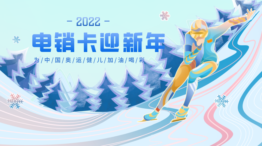 新版电销卡价格